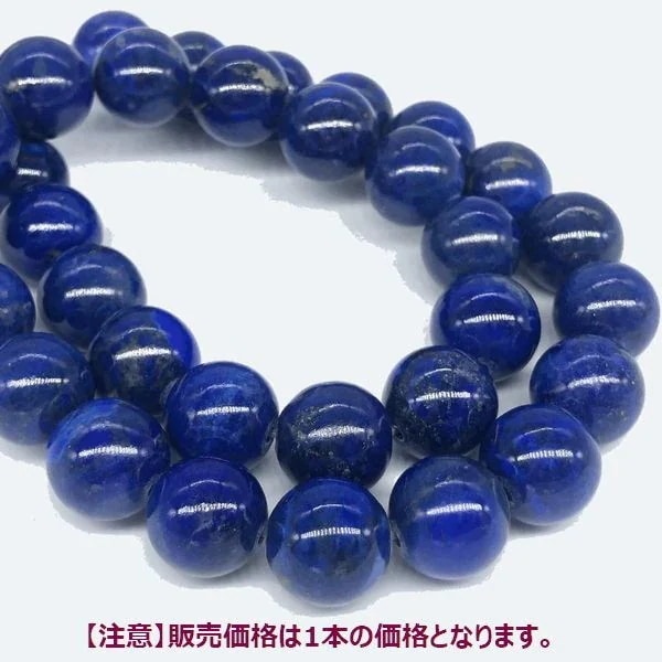 ストラップパーツ ビーズ アクセサリー道具 材料 手芸 ハンドクラフト コレクション 高品質 連