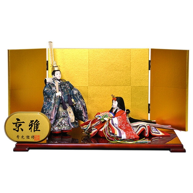 雛人形 ひな人形 お雛様 おひなさま かわいい 手作り 2025年 新作 秀光 限定品 送料無料 コンパクトミニ 初節句 ひな祭り 親王 二人 ２人 平飾り 男雛 女雛 買得 お得 人気 ランキング