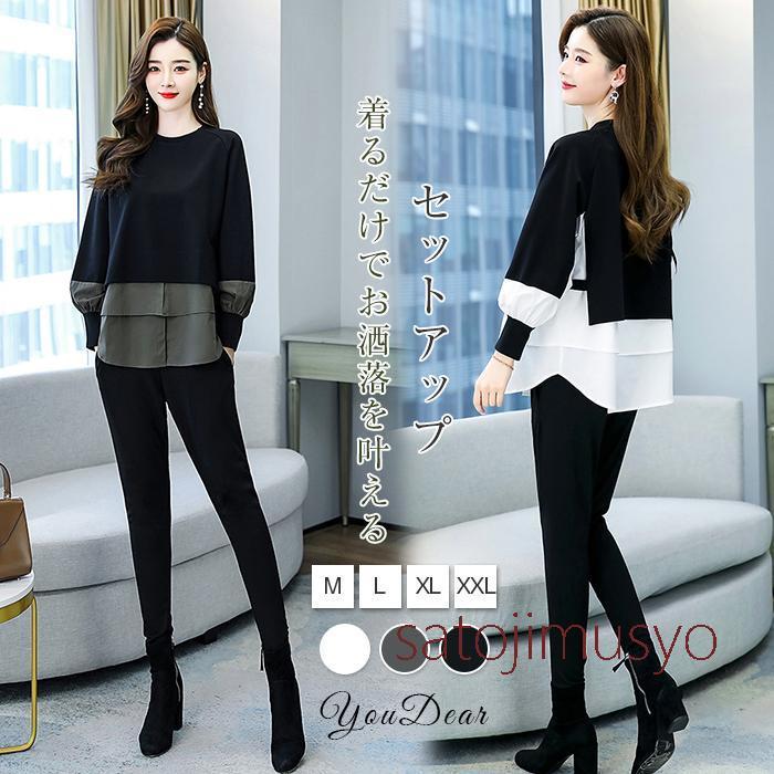 新作即納パンツセットアップ レデイーズ 40代 長袖 春秋 上下セット ブラウス パーカー ロンとぽ ロングパンツ 2点セット カジュアル 通勤 シンプル オフィスパンツセットアップ レデイーズ
