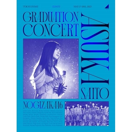 乃木坂46 ／ NOGIZAKA46 ASUKA SAITO GRADUATION CONCERT(完全生産限定盤)(Blu-ray Disc)特典終了
