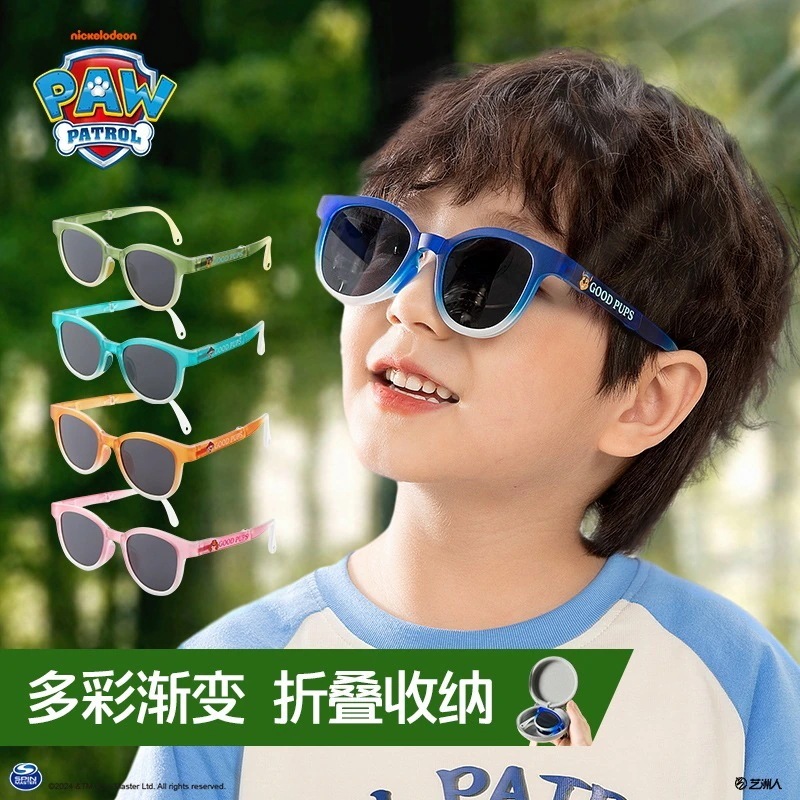 パウパトロール子供用サングラス偏光男の子サングラス女の子抗uvベビーファッション折りたたみ夏