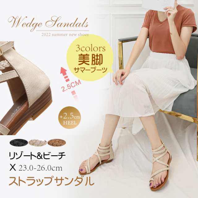 カラフルトングサンダル ぺたんこ ローヒール エスニック リゾート 美脚 靴 春夏 レディース トングサンダル 靴 シューズ ビーチサンダ