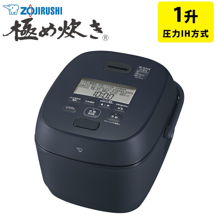 炊飯器 1升炊き 圧力IH炊飯器 極め炊き NW-WA型 圧力IH炊飯ジャー NW-WA18-BZ スレートブラック 36,270円