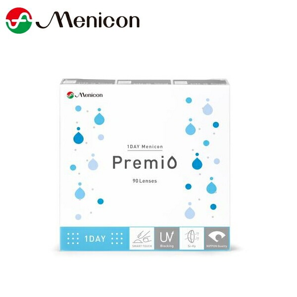 ワンデーメニコン プレミオ 90枚 1DAY Menicon Premio 1日使い捨て コンタクトレンズ 終日装用 近視用　ポスト投函便40【30枚×3箱と同枚数】