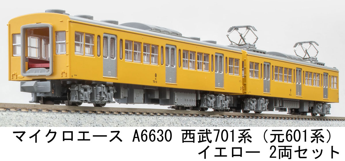 マイクロエース 【再生産】(N) A6630 西武701系(元601系)イエロー 2両セット A6630 セイブ701ケイ(モト601ケイ)イエロー 2R