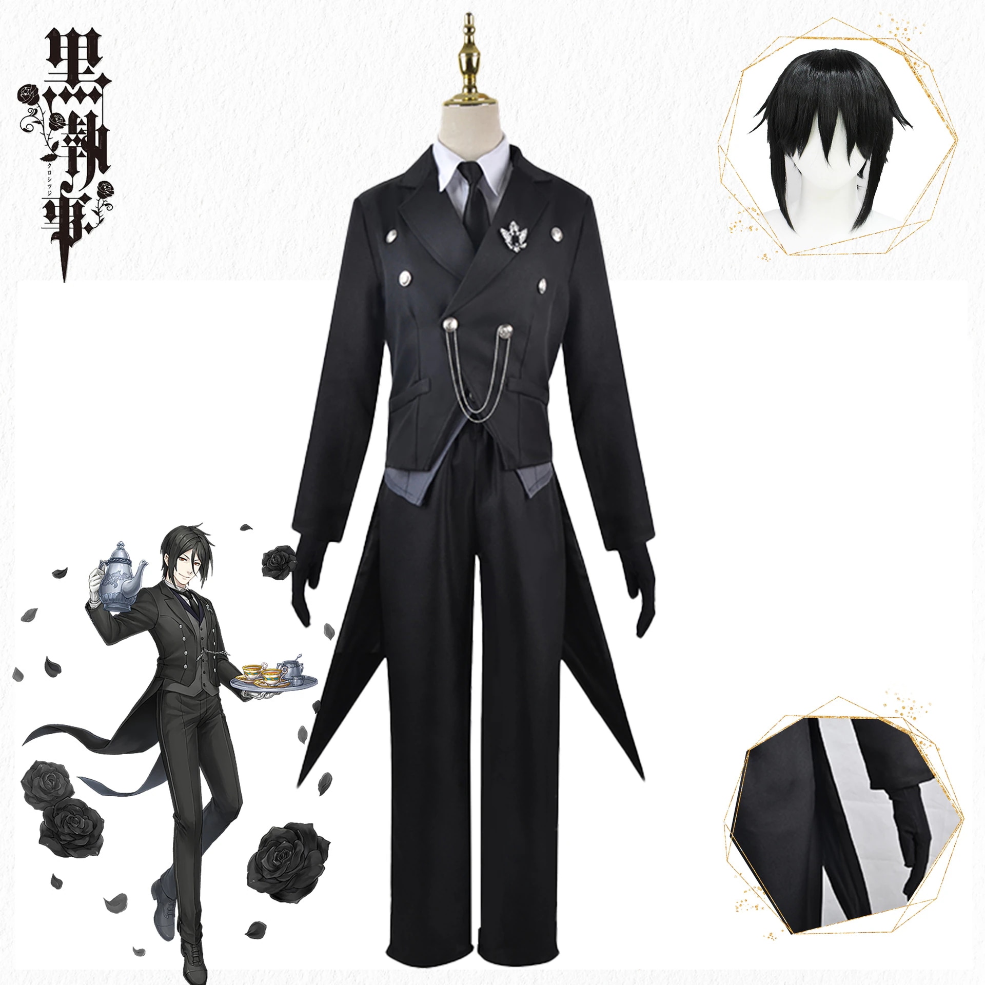 黒執事cos服執事セバスチャン燕尾服コスプレ衣装シャルル坊ちゃんアニメcos服
