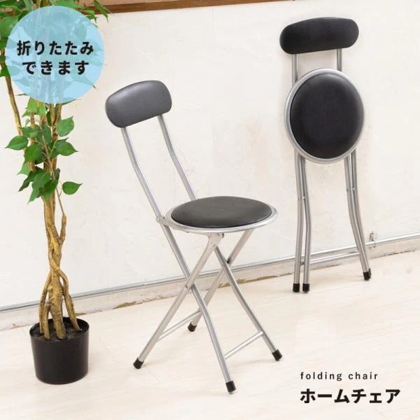 チェア 折りたたみ 6脚セット 背もたれ 黒 レザー 軽い クッション 完成品 座面高さ46cm 椅子 いす イス ブラック 折り畳み 軽量