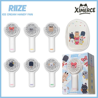 [新品] RIIZE ウンソク ソンヨンドリ ハンディファン 新品] RIIZE ウンソク ソンヨンドリ ハンディファン - メルカリ