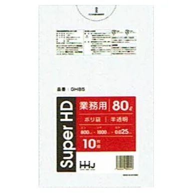 ポリ袋 80L　HDPE 0.025×800×1000mm 半透明 10枚×50冊（500枚） GH85【取り寄せ商品・即納不可・代引き不可・返品不可】