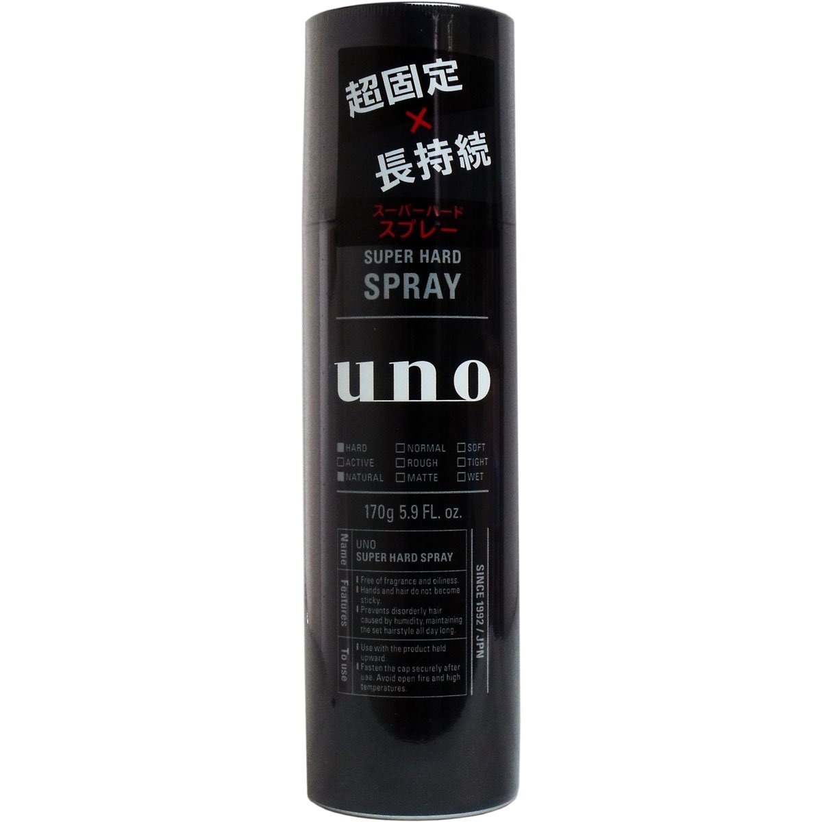 ウーノ スーパーハードスプレー 170g×8