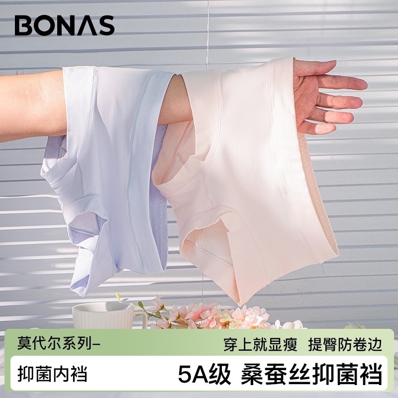女の人の中腰の桑の蚕の糸抗菌の股引女の人の下着は痕がありません通気します女の人の三角のズボン