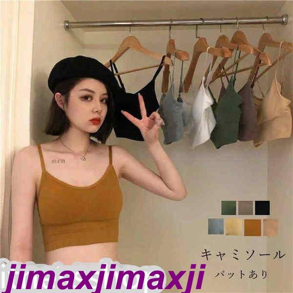 特別価格新生活 タンクトップ キャミソール レディース 美胸ブラ セクシー インナー ショート丈 リブ パットあり 無地 細身 肌着 カジュアル シンプル ノースリーブ ファッション 可愛い 夏物 新