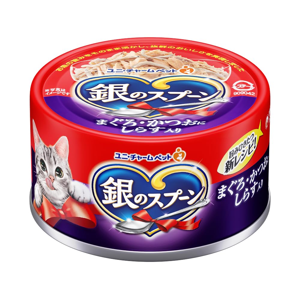 銀のスプーン 缶 まぐろ・かつおにしらす入り 70g×48個入 (ケース販売) 8,260円