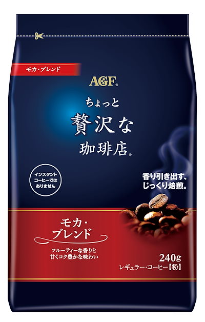 他サイト： AGF ちょっと贅沢な珈琲店 レギュラーコーヒー モカブレンド 240g 【 コーヒー 粉 】の商品画像