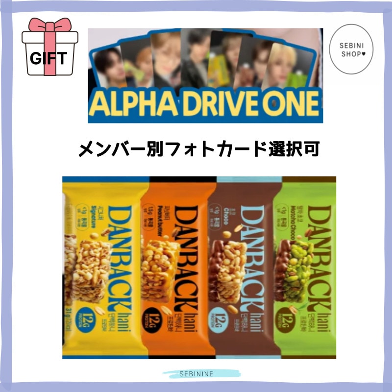 Qoo10] ALD1コラボ- DANBACK HAN