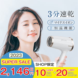ヘアドライヤー 大風量 速乾 マイナスイオン恒温保護 1200W 2種類ノズル 三つモード 冷風 温風 熱風 低騒音 軽量 折りたたみ PSE認証 ヘアケア ツヤ髪 家庭用 業務用