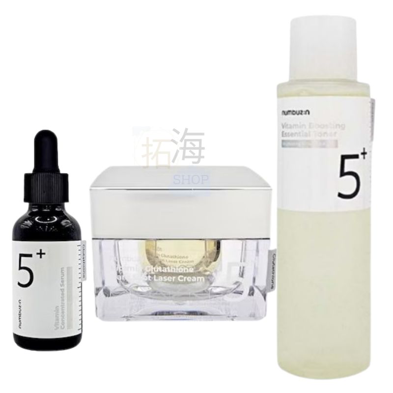 [正規品]5番グルタチオンCトーニング3点セット／トナー＋アンプル＋クリーム