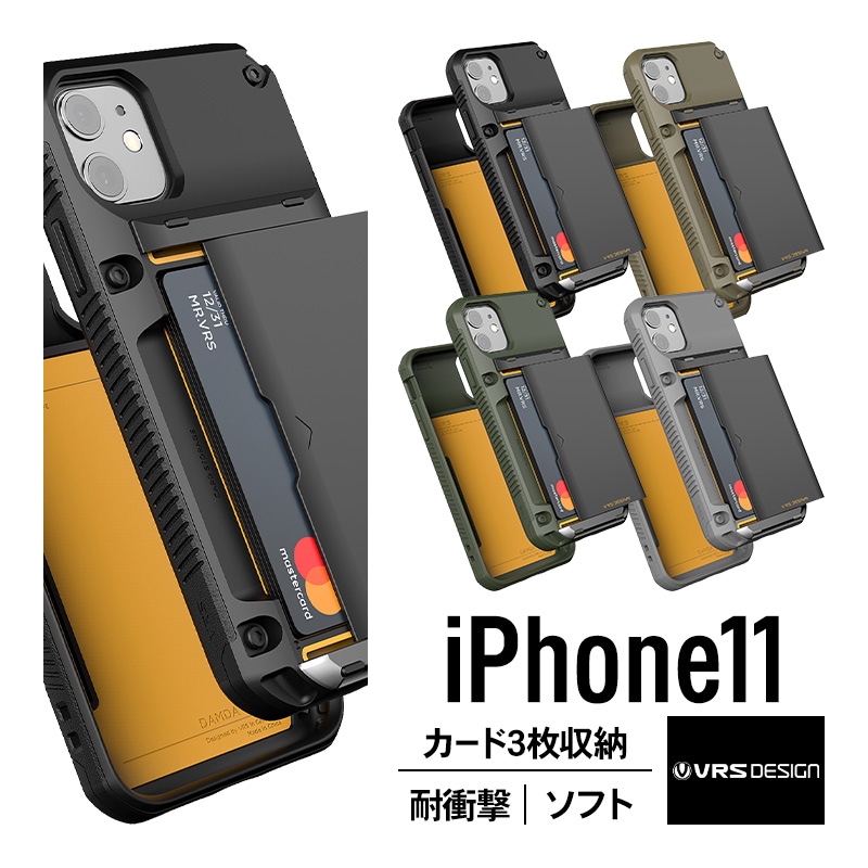 iPhone 11 対応 ケース カード 収納 3枚 耐衝撃 衝撃 吸収 ハイブリッド ハード カバー 背面 スライド 式 カード ホルダー 搭載 Damda Glide Pro VRS DESIGN