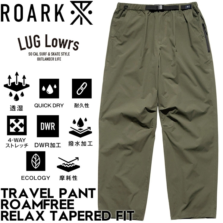 ROARK ロアーク パンツ メンズ ロングパンツ テーパードパンツ イージーパンツ ストレッチパンツ 撥水 TRAVEL PANT ROAMFREE RELAX RPJ1004-DAR 26SP 日
