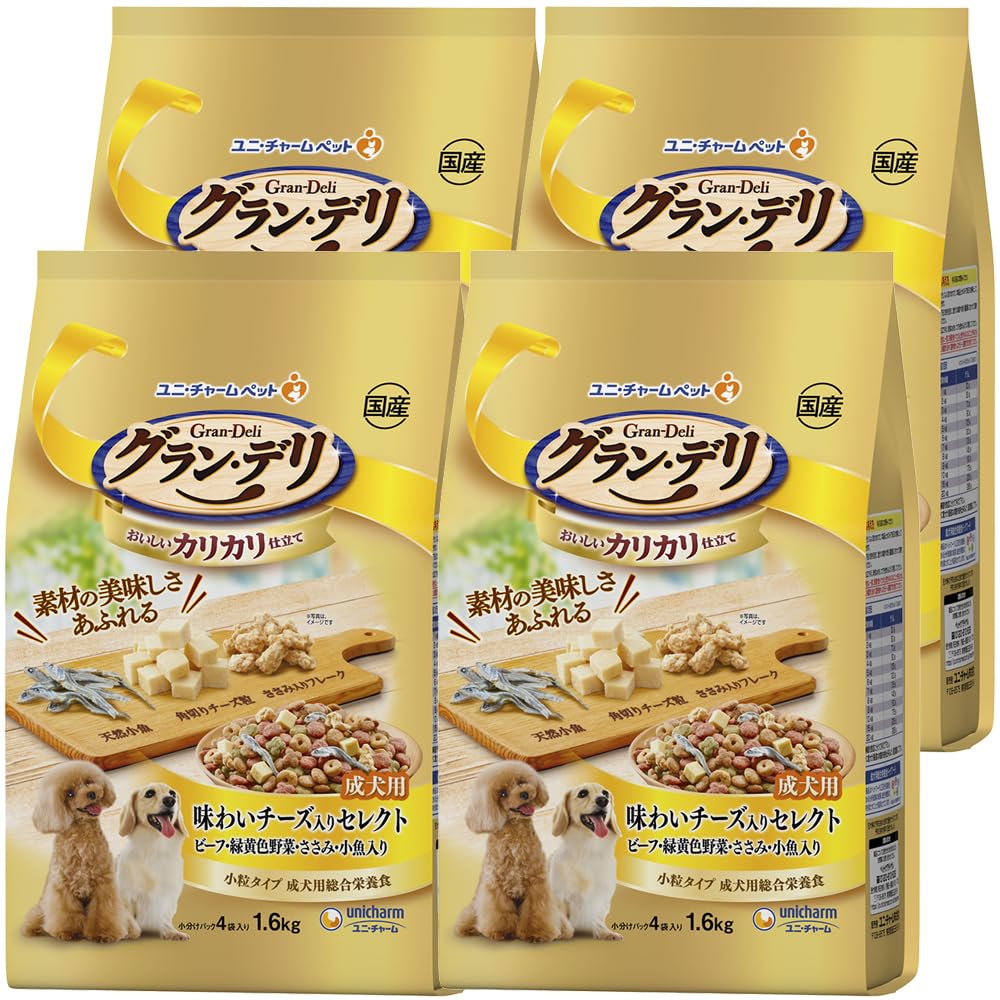 【全国送料無料】 【ケース販売】グラン・デリ ドッグフード ドライ カリカリ仕立て 成犬用 味わいチーズ入りセレクト 6.4kg(1.6kg×4個) 国産 ユニチャーム