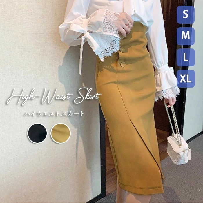 チューリップスカート ハイウエスト スカート レディース ミモレ丈スカート イレギュラー裾 女性 大人 カジュアル 春夏 きれいめ シワになりにくい ゆったり 通勤 OL オフィス ビジネス 20代