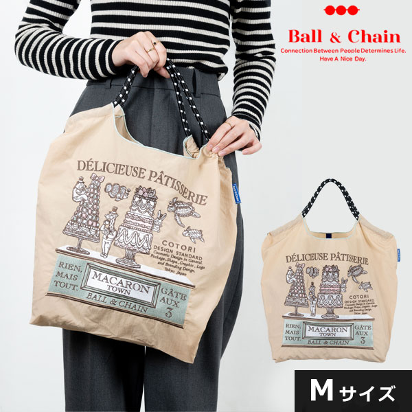 【送料無料】【即納】 Ball＆Chain ボールアンドチェーン 正規品 C.MACARON Mサイズ 321004