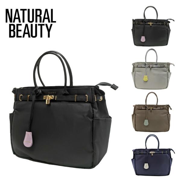 【NATURAL BEAUTY】 71215 2WAY ハンドバッグ 手持ち ひじ掛け ショルダーバッグ 斜め掛け かばん ブランド 通勤 通学 普段使い お出かけ ナチュラルビューティ