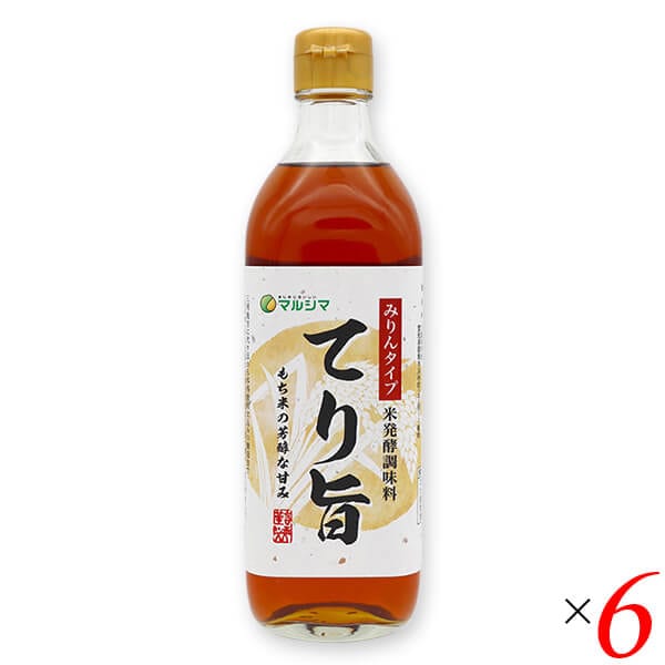 米醗酵調味料 てり旨 みりんタイプ 500ml 6本セット マルシマ