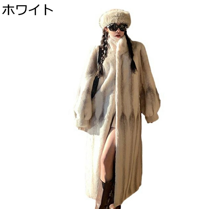 冬服 ロングジャケット レディース ファーコート 秋冬 毛皮一体 フェイクファーコート 毛皮のコート ロングコート ジャケット レジャー ミンクコート シンプル 立ち襟 暖かい 保温 ギャル