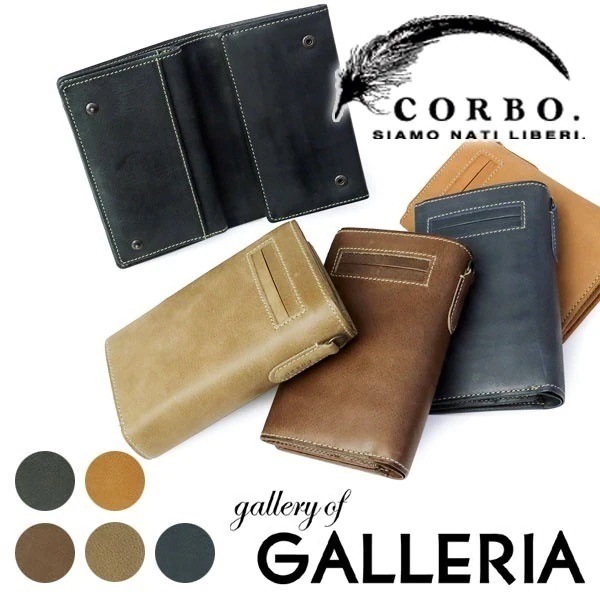 コルボ CORBO 財布 二つ折り財布 コルボ box型小銭入れ メンズ 革 corbo. Curious 8LO-9939