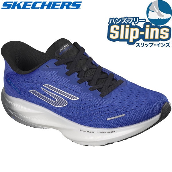 Skechers スケッチャーズ SKX AERO WAVE SPARK-SI スリップインズ ハンズフリー カジュアル シューズ 246205-RYL メンズ