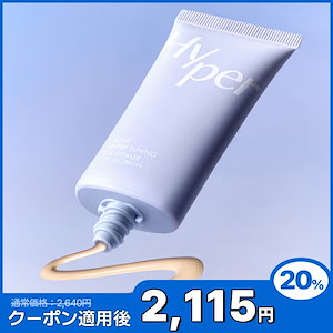 Qoo10] AGE 20S 【AGE20S公式】ビタシースキンケアト : ベースメイク