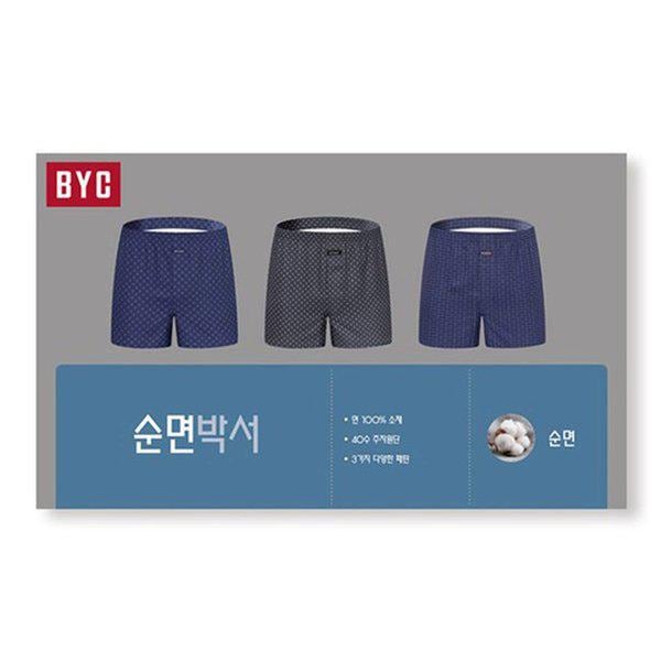 3枚入り メンズ トランクス パンツ セット MCG1077