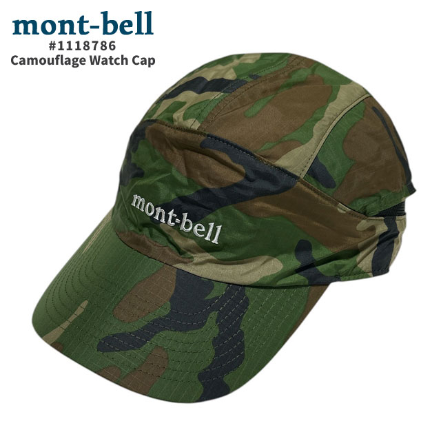 モンベル mont-bell カモワッチキャップ 1118786 アウトドア キャンプ 山登り ハイキング 265-001960-055