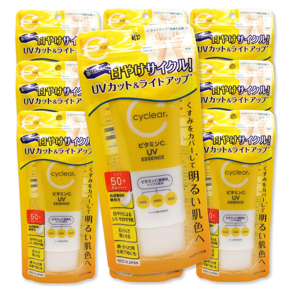 日焼け止め ローション 70g 10個 SPF50+ PA++++ UVカット 顔 からだ用 化粧下地 ビタミンC 柑橘系 日本製