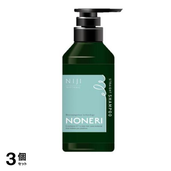 NONERI(ノネリ) ストレートシャンプー 300mL 3個セット