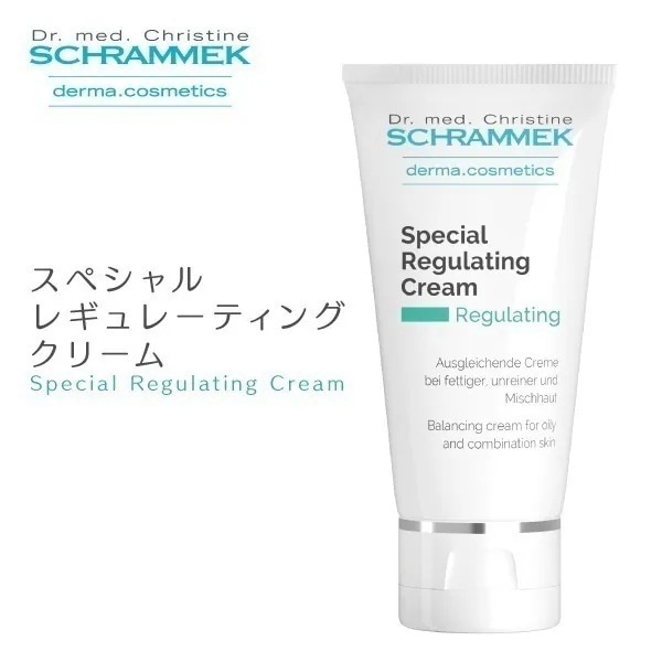 【レビュー投稿で500P】スペシャルレギュレーティングクリーム 50ml シュラメック Schrammek 植物由来 スキンケア 保湿 オールスキン シーズン ハーブエキス グリーンピール