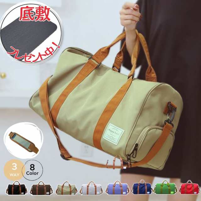 旅行バッグ 旅行バック ボストンバッグ レディース メンズ 旅行かばん シンプル 日帰り旅行 スポーツ おしゃれ かわいい 旅行 修学旅行 ジム ヨガ 出産 入院 部活 合宿 軽量 大容量 1泊