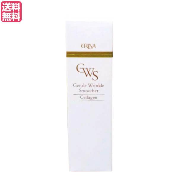 エリナ GWSエッセンス 30ml 美容液 ヒアルロン酸 コラーゲン
