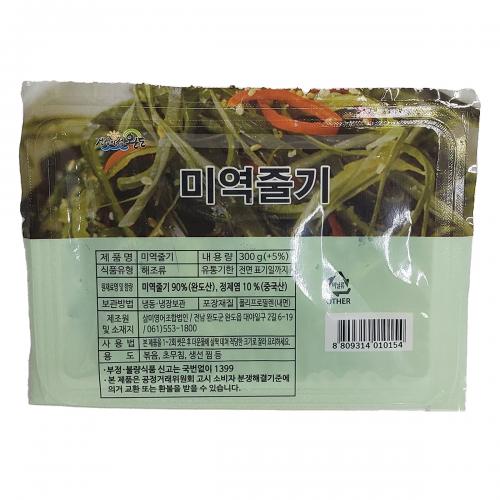 【送料無料】【冷蔵便】茎わかめ300g×24個／韓国 食品 食材 料理 おかず