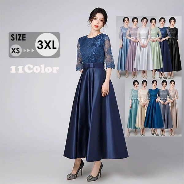 【高品質の製品】最新モデル登場！パーティードレス ロング丈 大きいサイズ 結婚式 プリーツ ワンピース フォーマル エレガント 結婚式 ピアノ発表会 スリムに見える 大人 ロングドレス 演奏会 コンサ