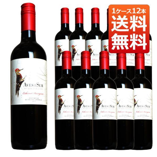 デルスール カベルネソーヴィニヨン ヴィカール社 750ml 1ケース12本入り 送料無料