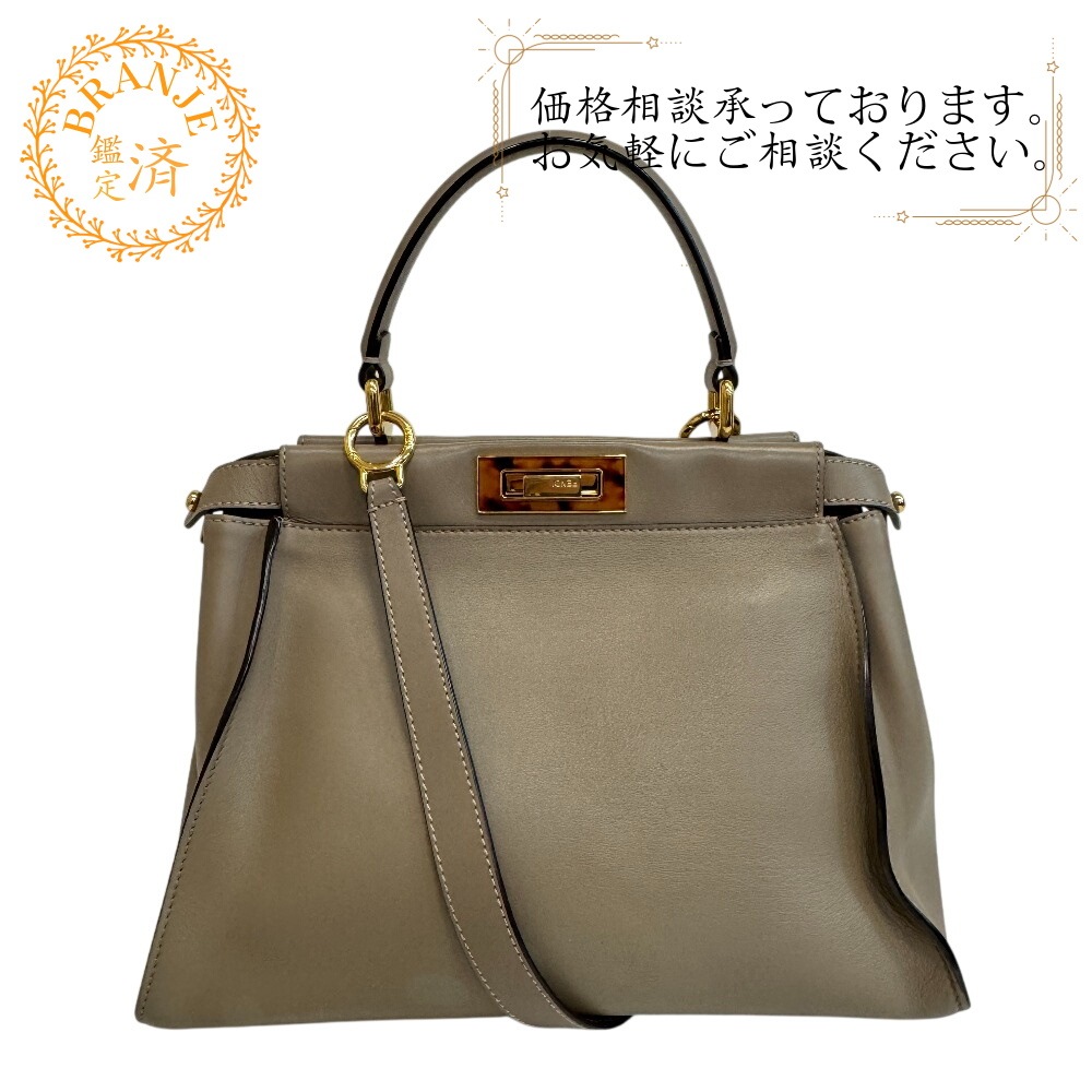 8BN290 ピーカブーレギュラー 2WAY ショルダーバッグ レザー ハンドバッグ グレー ブランド