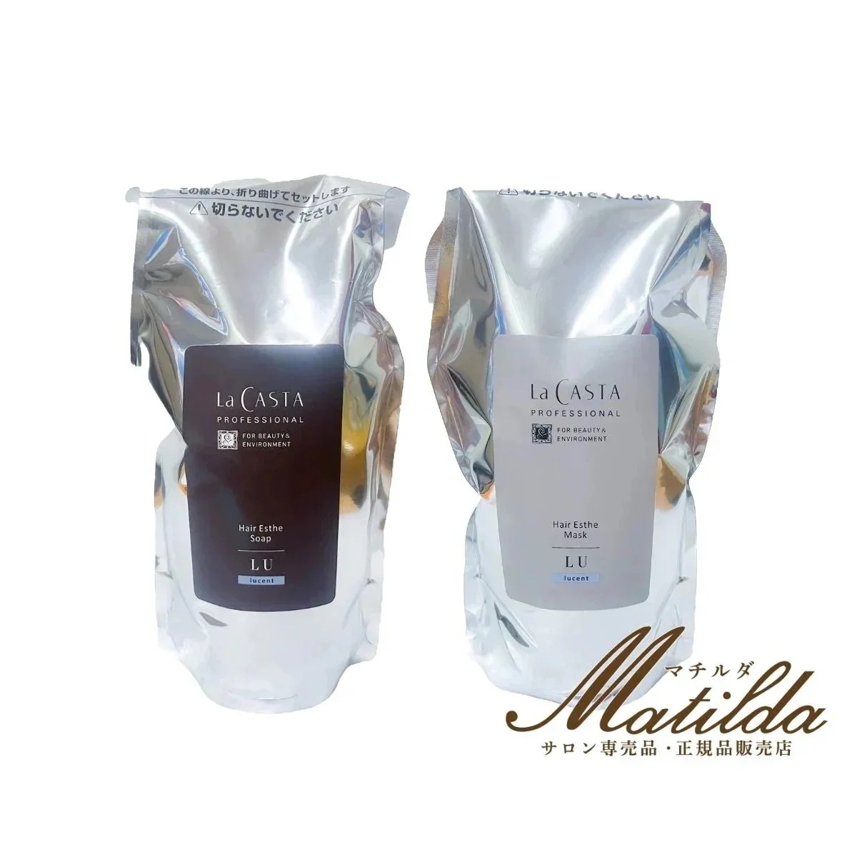 ラ・カスタ プロフェッショナル ヘアエステ ソープLU 600ml マスクLU 600g セット【La CASTA】