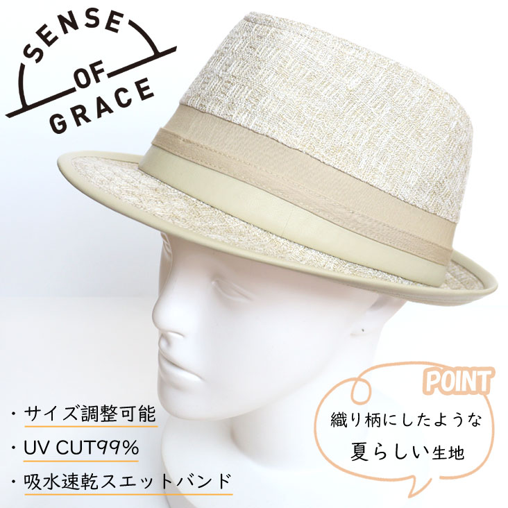 SENSE OF GRACE センスオブグレース 中折れハット LAYER ROMI HAT 絣柄 織り柄 清涼感 和 吸水速乾スエットバンド サイズ調整可能 UVCUT90％ ISH345H-064