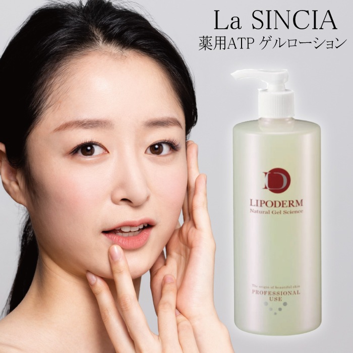 薬用ATP ゲルローション 500mLボトル ローション 美容液 業務用サイズ 大容量