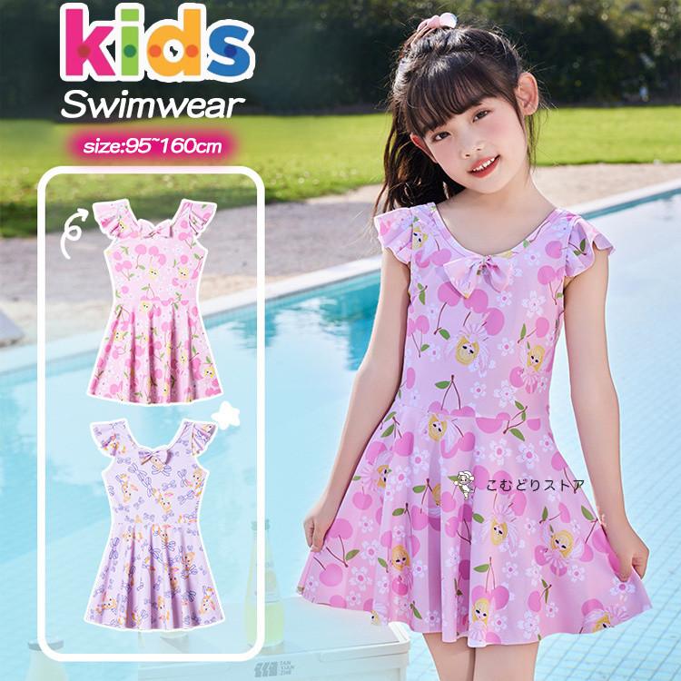 キッズ 水着 女の子 ワンピース 半袖 オールインワン お洒落 子ども ベビー ジュニア 90 100 110 120 130 140 150 160 海 プール ビーチ リゾート 夏 温泉 ハイ