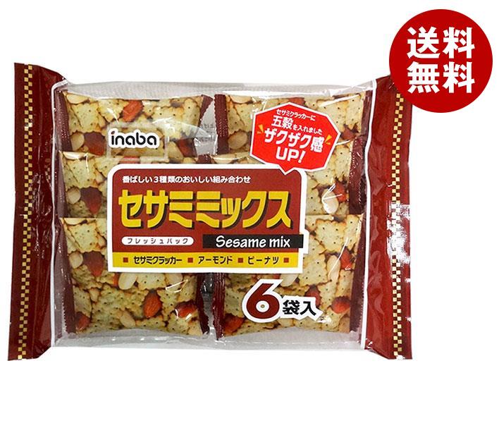 稲葉ピーナツ セサミミックス 6袋＊12袋入＊(2ケース)