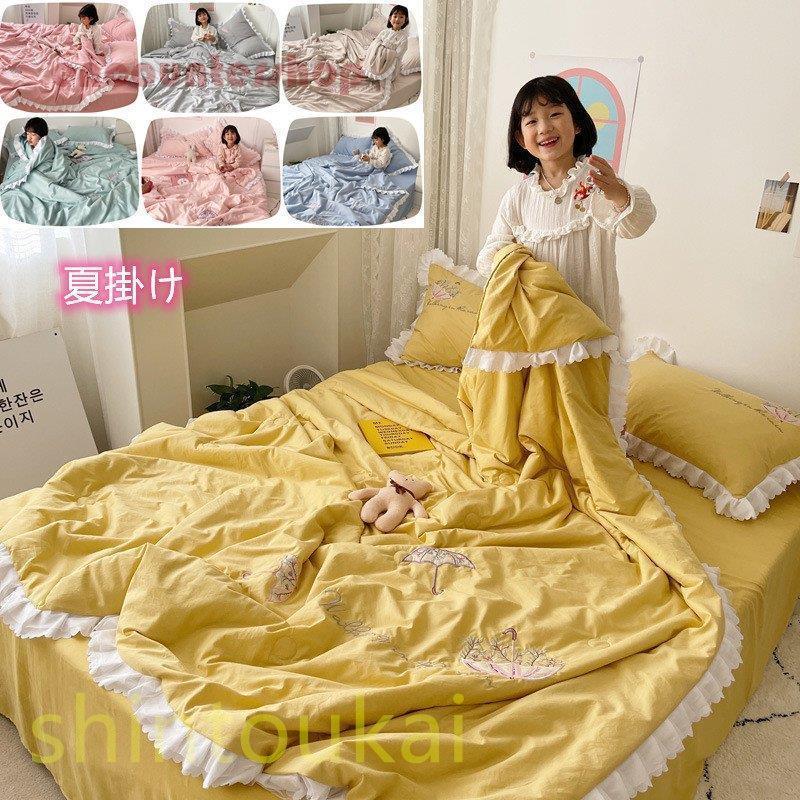 春夏 大 アイテム 肌掛け布団 シングル 肌掛けふとん 肌布団 可愛い おしゃれ はだがけ 夏掛け 肌がけ フリル 夏用 大判 キルトケット 洗える