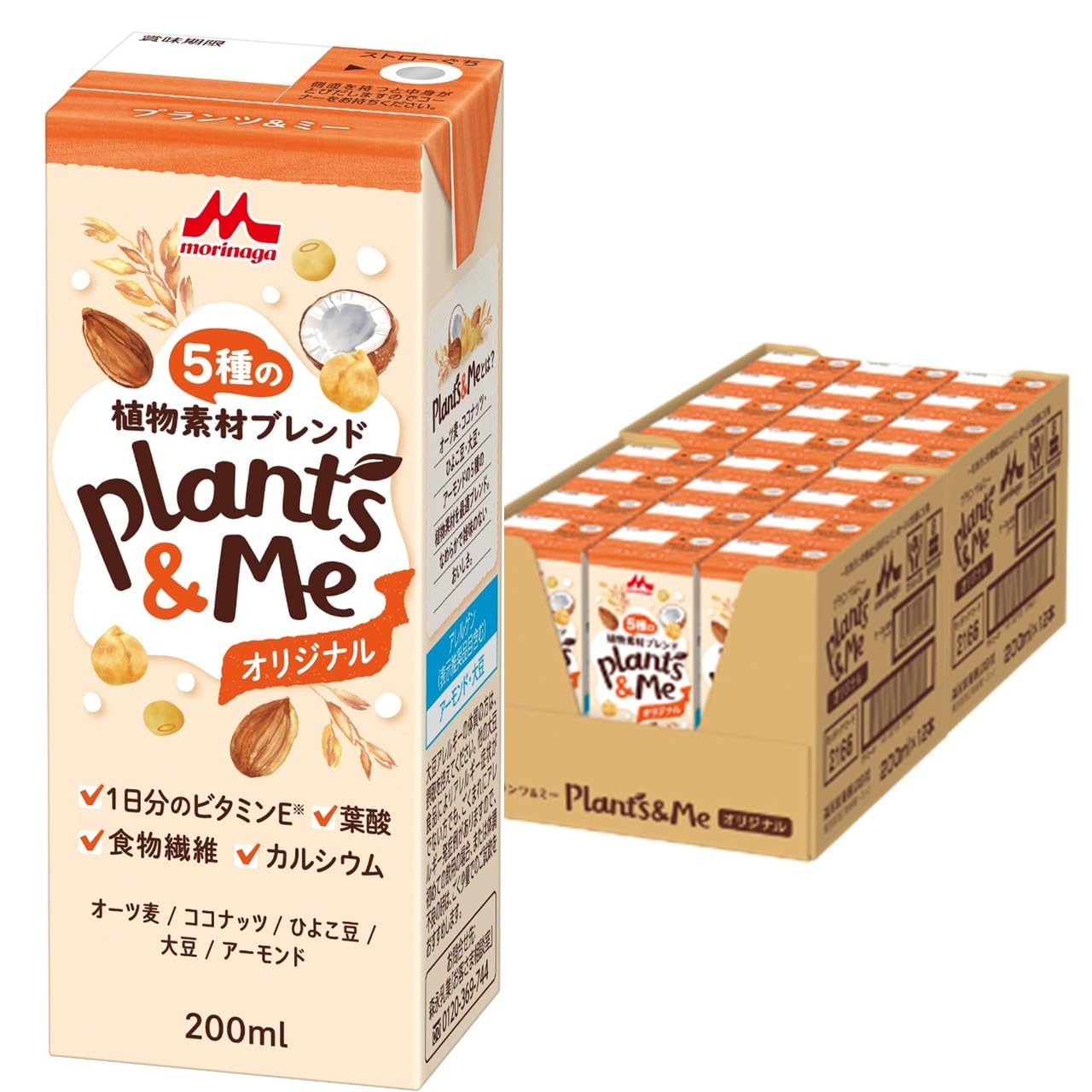 森永乳業 Plants&Me (プランツアンドミー) オリジナル 200ml ×24本 [常温保存 紙パック 5種の植物素材ブレンド オーツ 大豆 アーモンド ひよこ豆 ココナッツ プランツ&ミー]